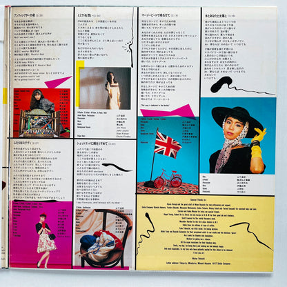 Mariya Takeuchi - Variety (Original)