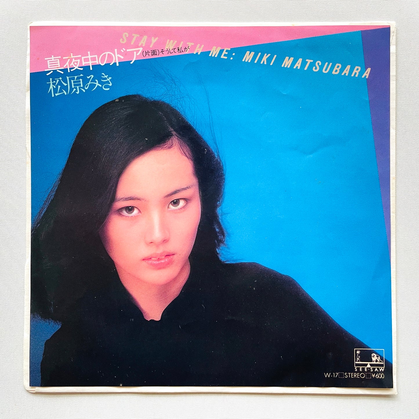 Miki Matsubara - Mayonaka no Door / Stay With Me (Original 7")