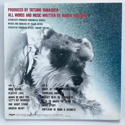 Mariya Takeuchi - Variety (Original)