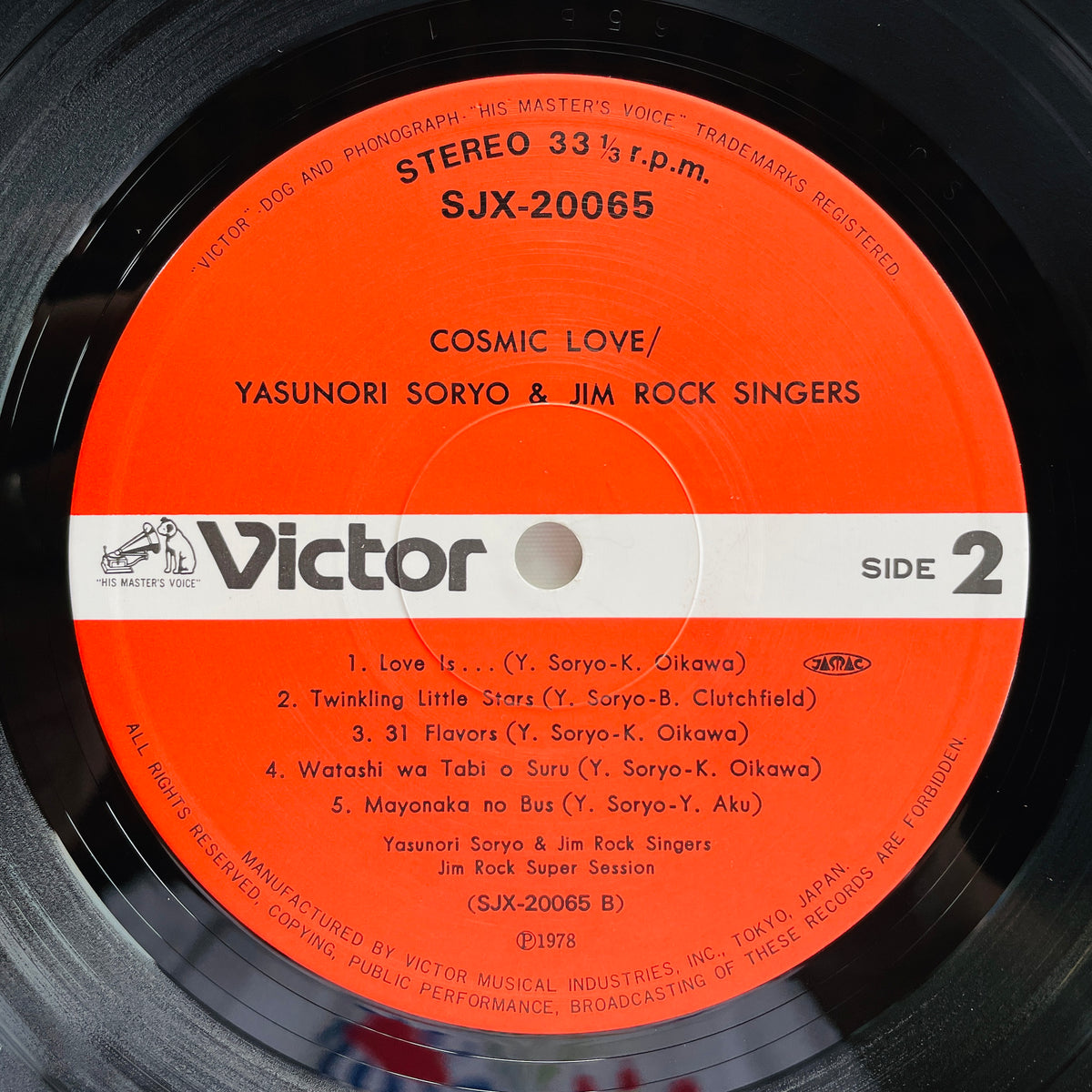 Yasunori Soryo & Jim Rock Singers – Cosmic Love (Original)
