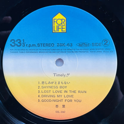 Anri - Timely (Original)