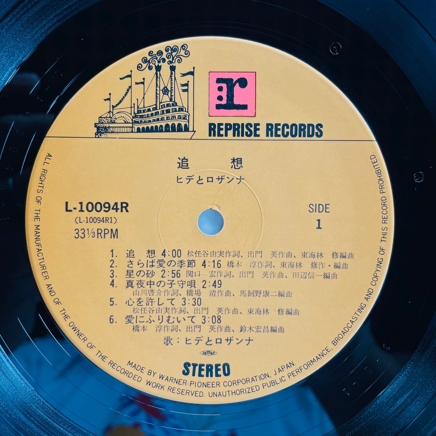 Hide & Rosanna - Tsuisou (Original)