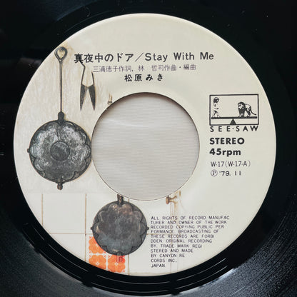 Miki Matsubara - Mayonaka no Door / Stay With Me (Original 7")