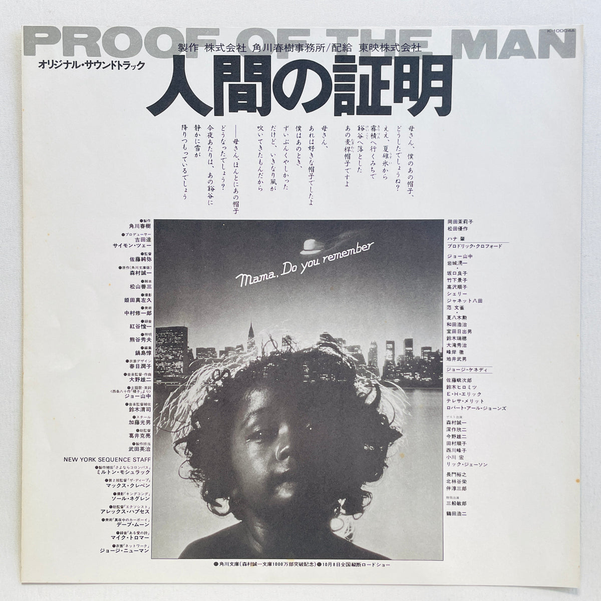 Yuji Ohno & His Project - Proof Of The Man (Original)