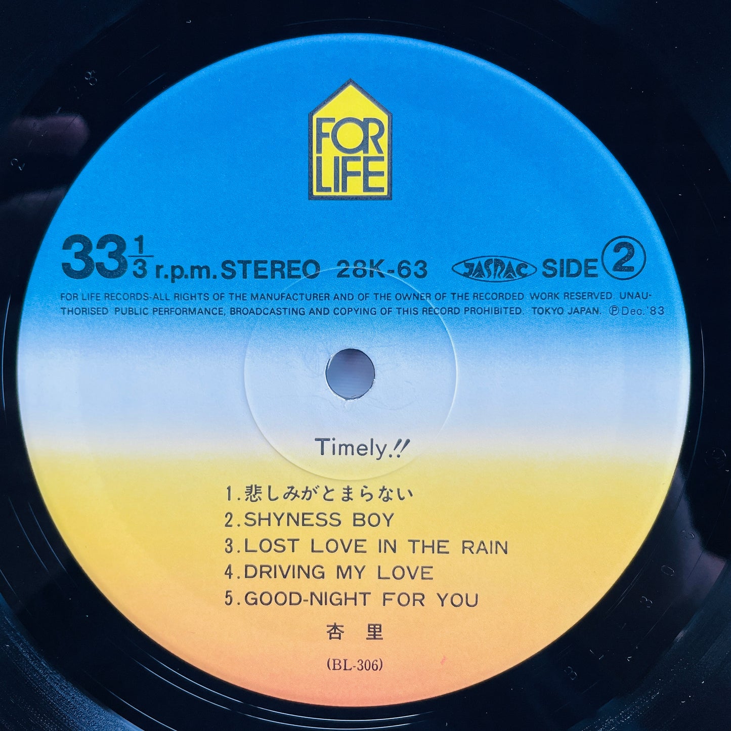 Anri - Timely (Original)