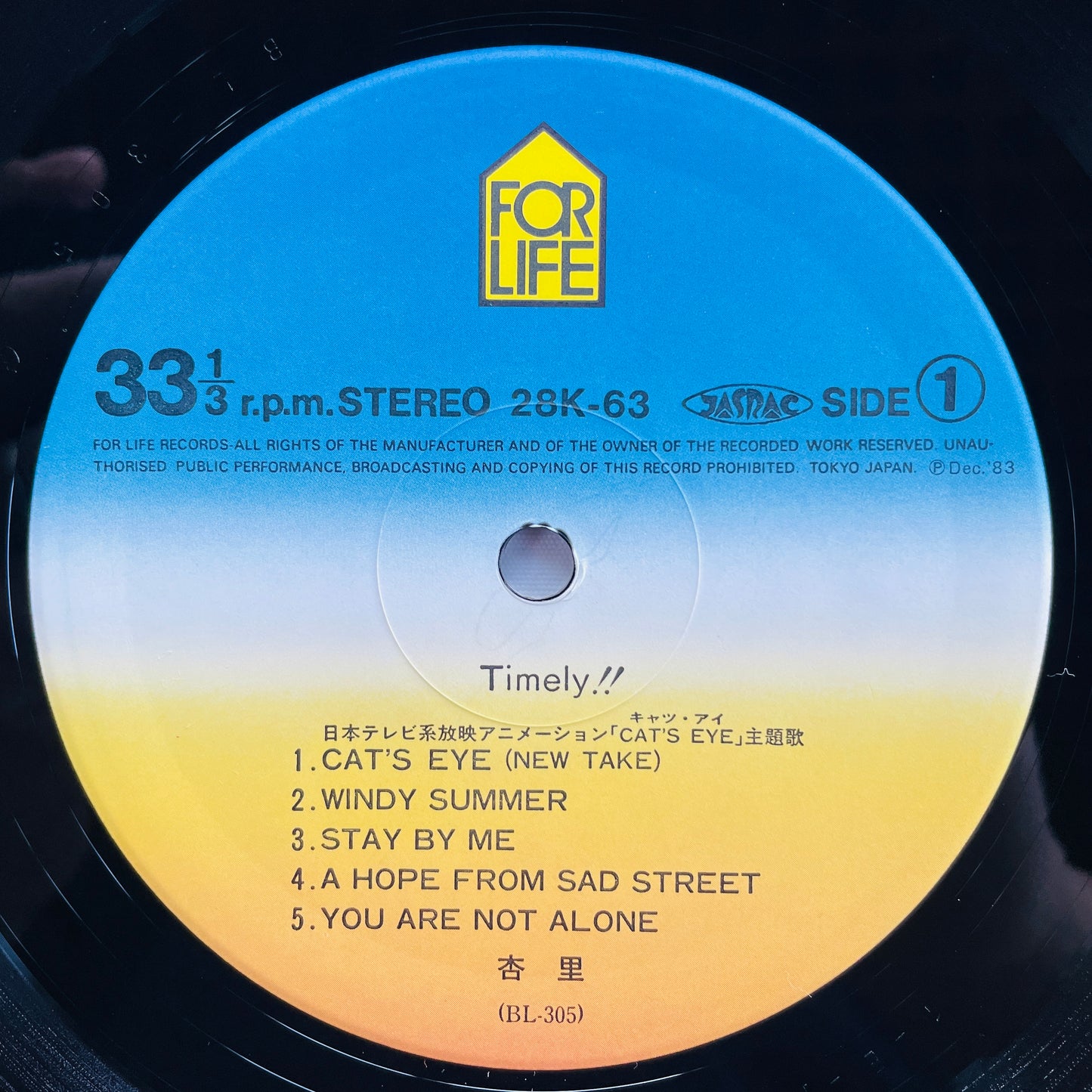 Anri - Timely (Original)