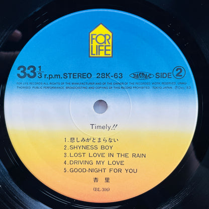 Anri - Timely (Original)