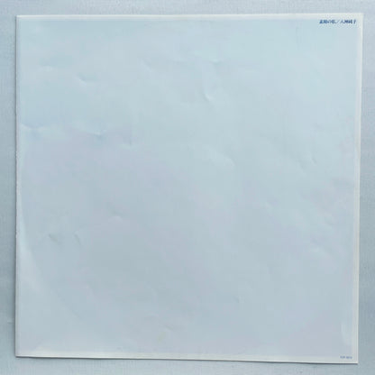 Junko Yagami - Sugao no Watashi (Original)