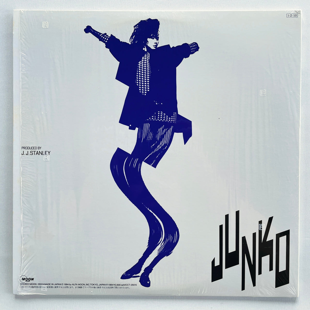 Junko Yagami - Communication (Original, w/Hype Sticker)