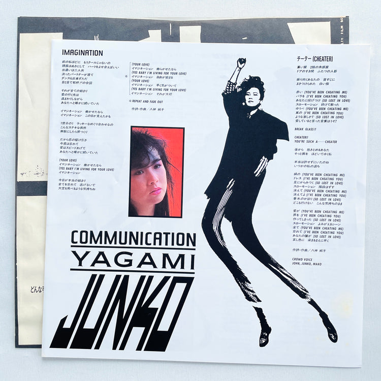 Junko Yagami - Communication (Original, w/Hype Sticker)