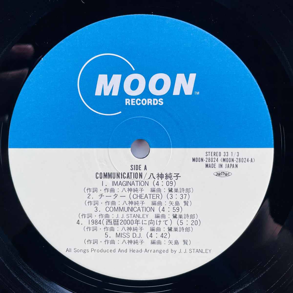 Junko Yagami - Communication (Original, w/Hype Sticker)