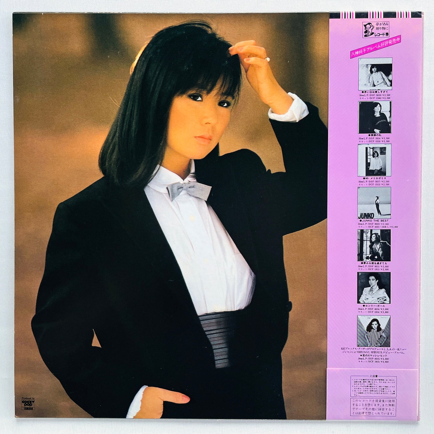 Junko Yagami - Full Moon (Original)