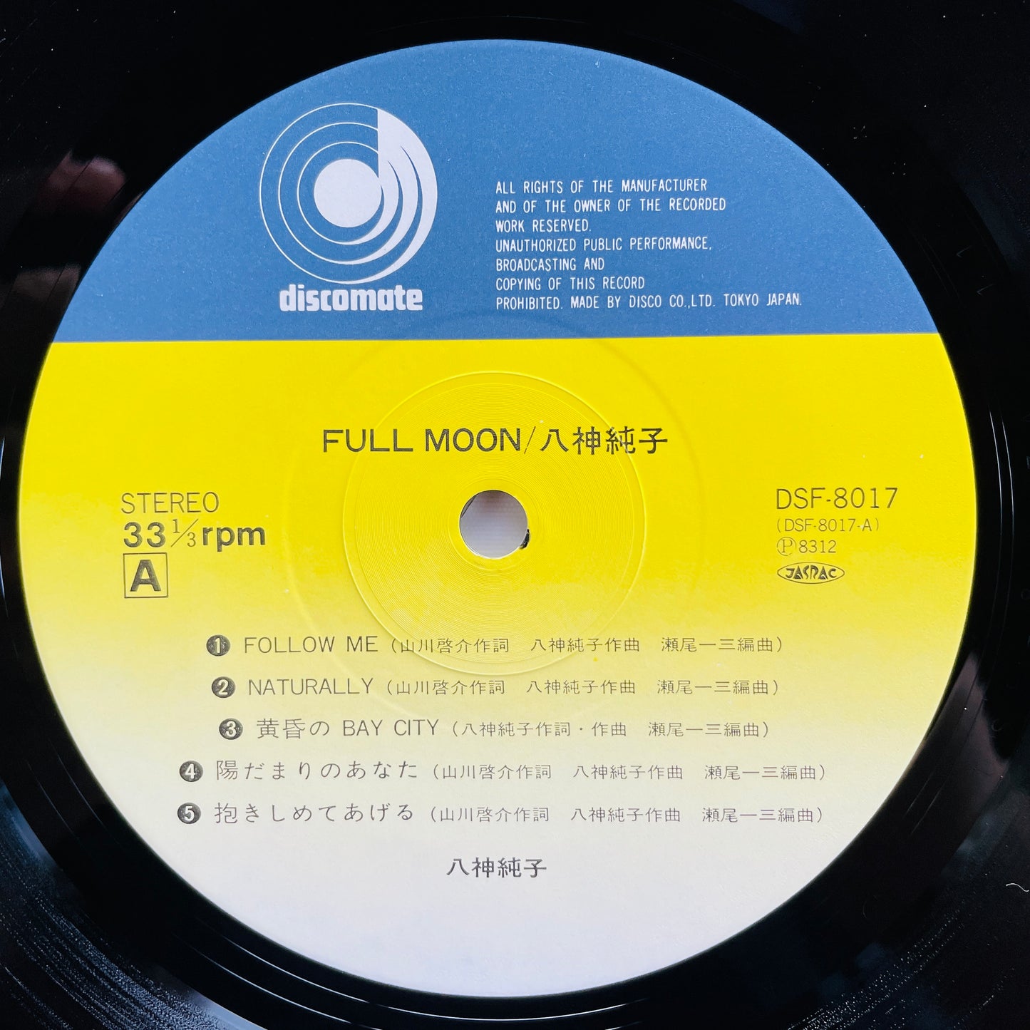 Junko Yagami - Full Moon (Original)