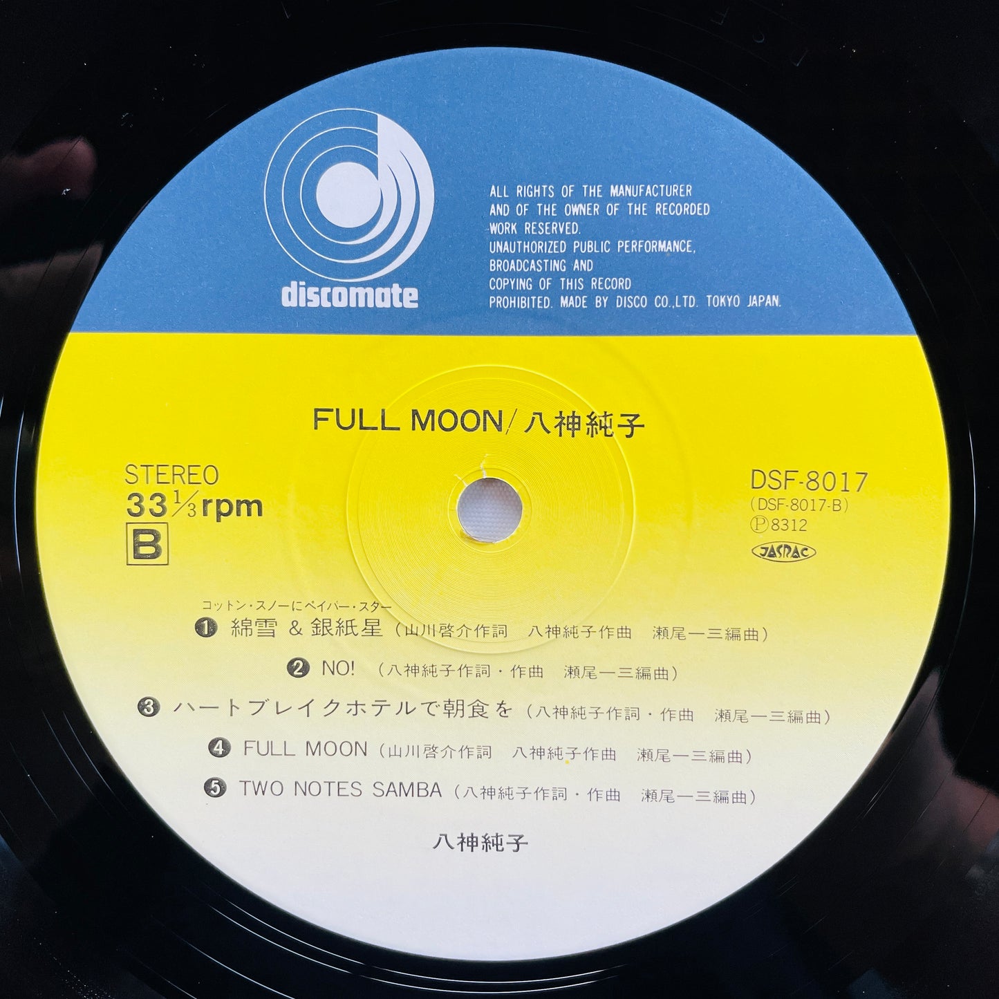 Junko Yagami - Full Moon (Original)