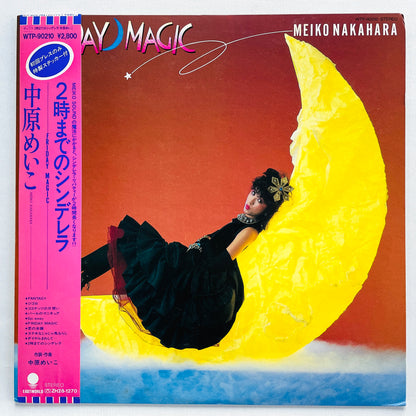 Meiko Nakahara - Friday Magic (Original, w/Sticker)