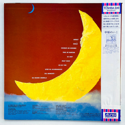 Meiko Nakahara - Friday Magic (Original, w/Sticker)