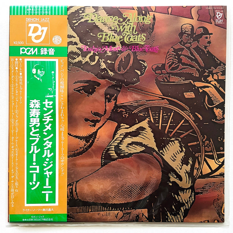 Toshio Mori & Blue Coats – Dance Along With Blue Coats (Original) - Portal Records