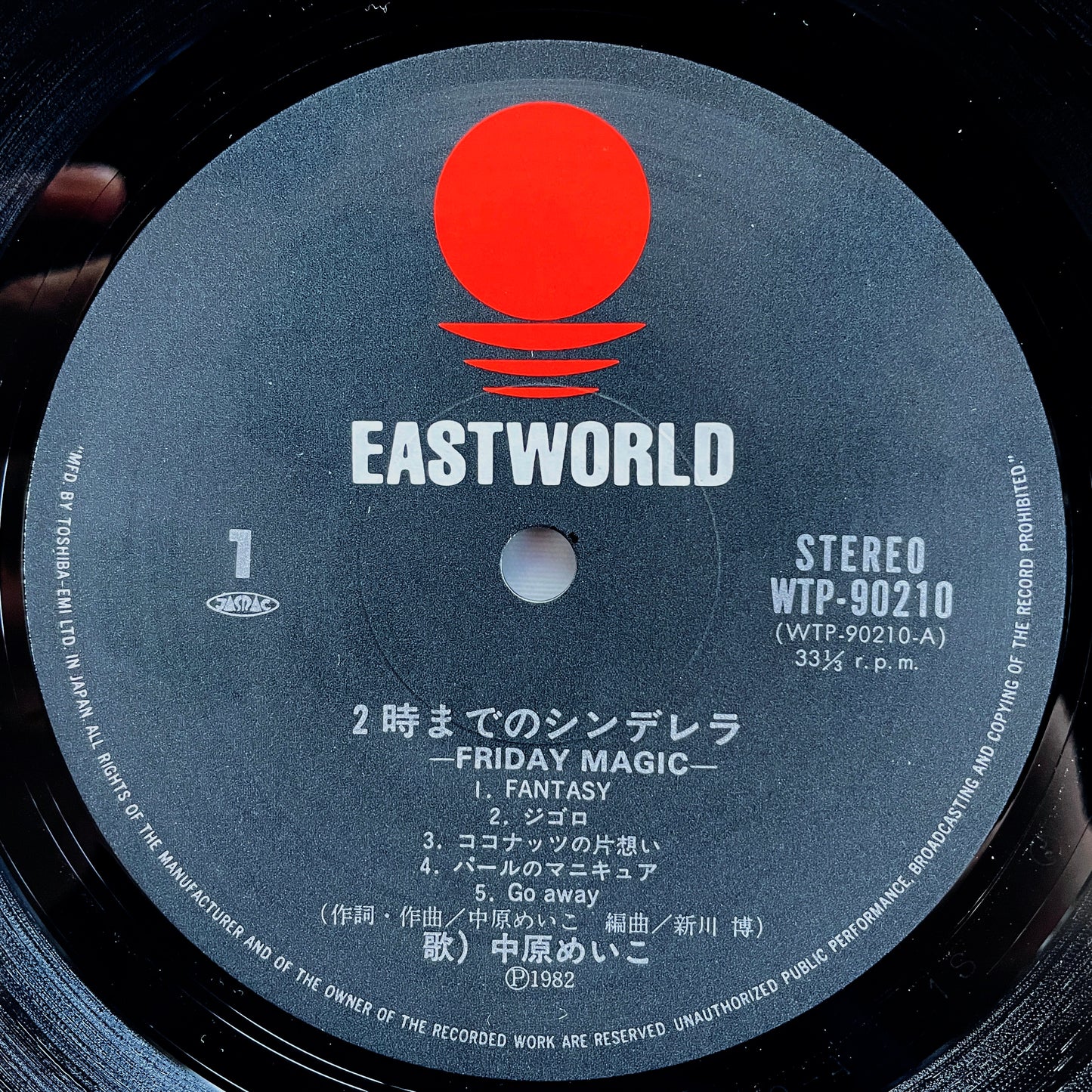 Meiko Nakahara - Friday Magic (Original, w/Sticker)