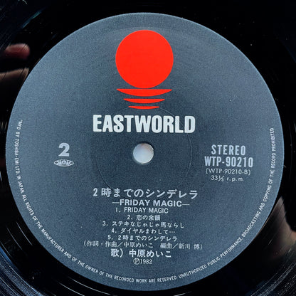 Meiko Nakahara - Friday Magic (Original, w/Sticker)