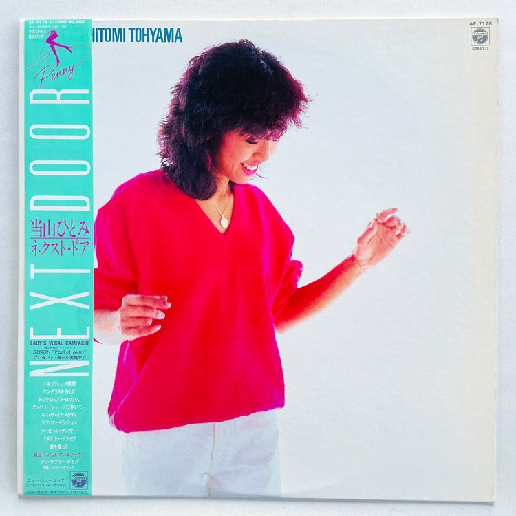 Hitomi Tohyama – Next Door (Original)