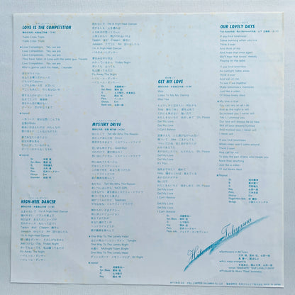 Hitomi Tohyama – Next Door (Original)