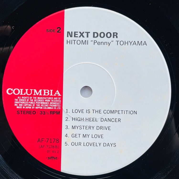 Hitomi Tohyama – Next Door (Original)