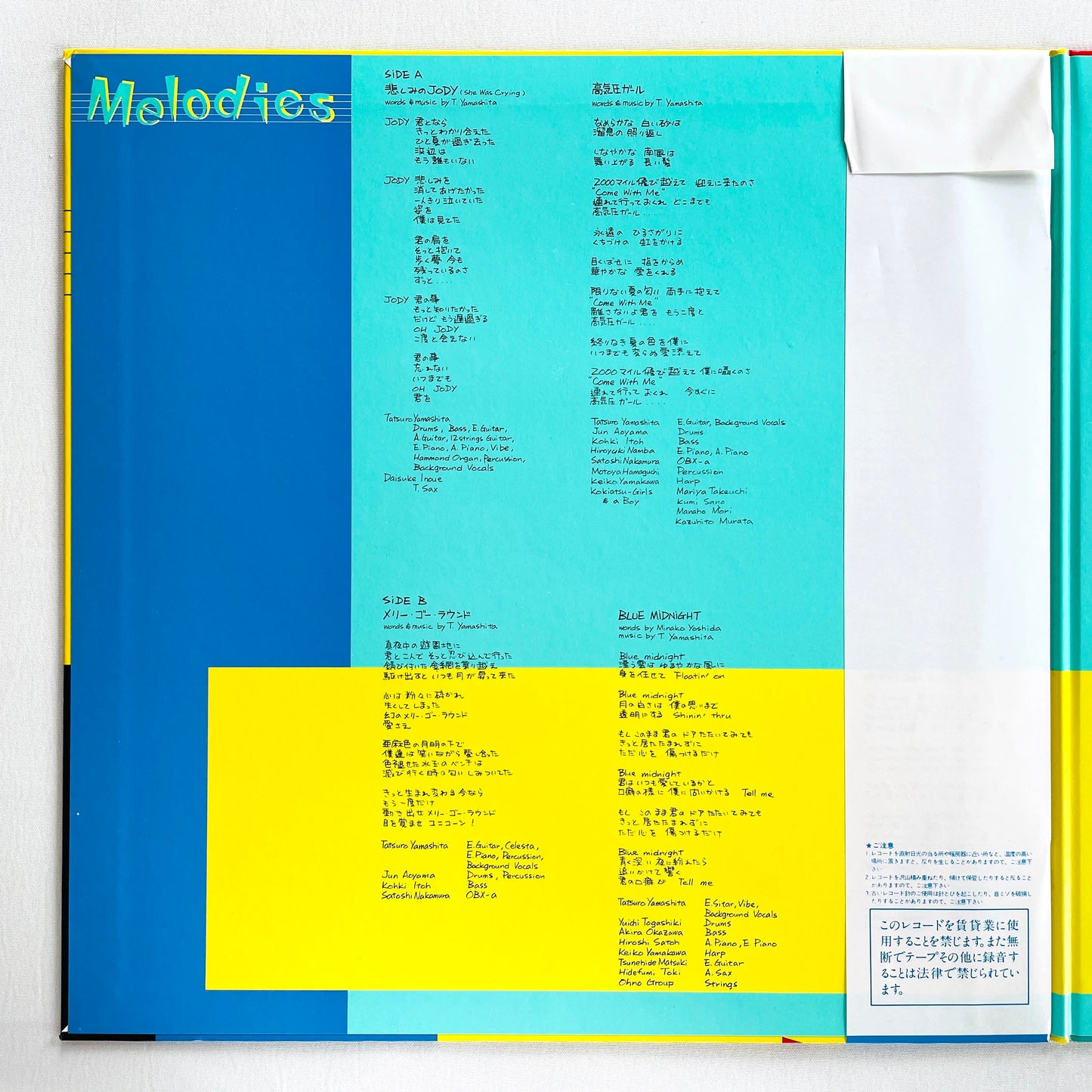 Tatsuro Yamashita - Melodies (Original)