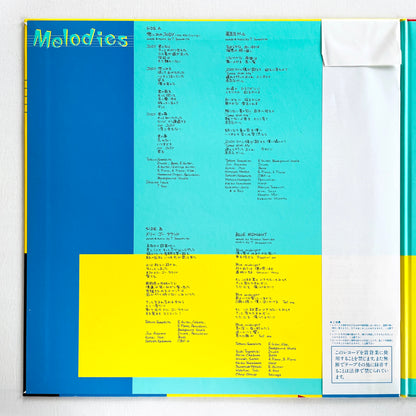 Tatsuro Yamashita - Melodies (Original)