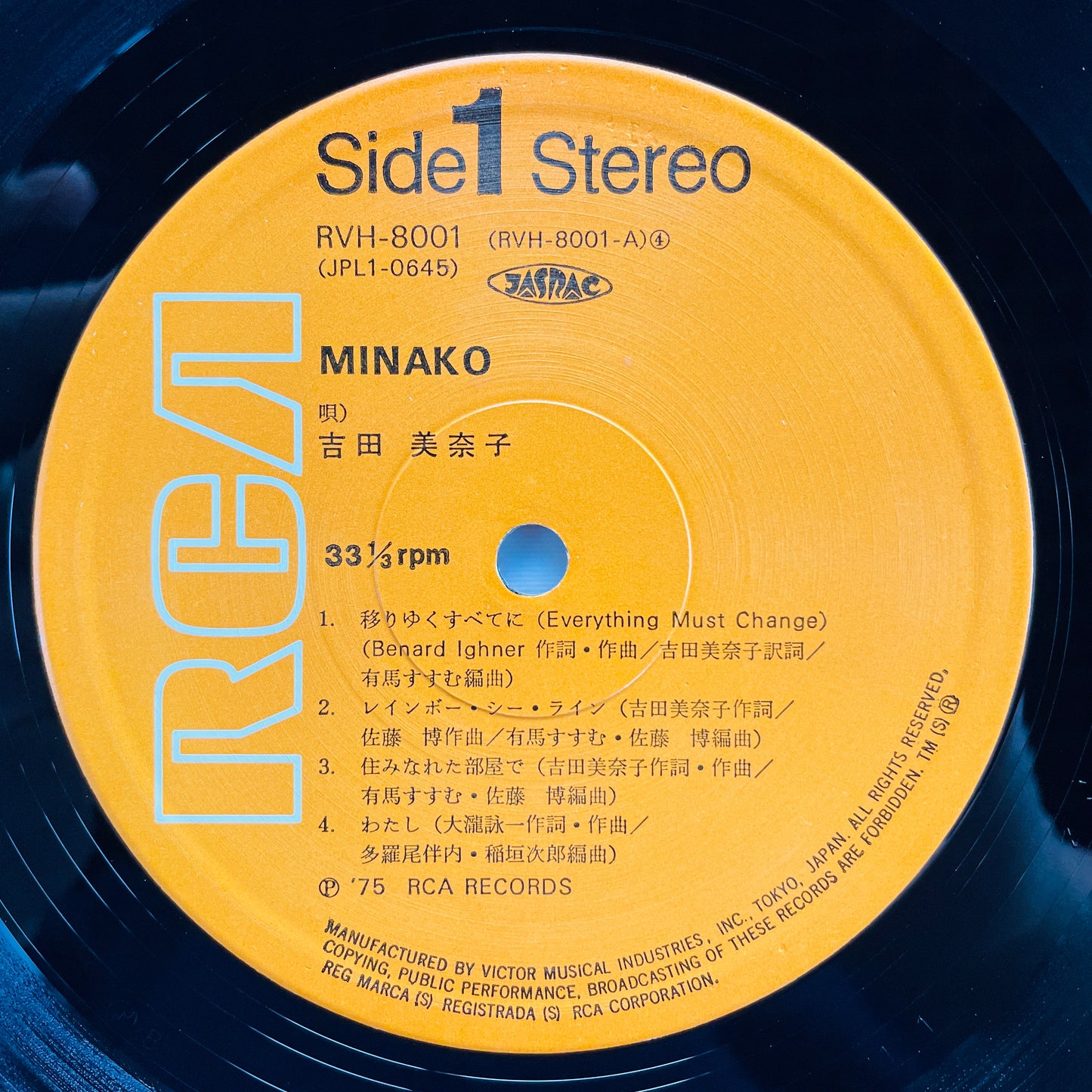 Minako Yoshida - Minako (Original)