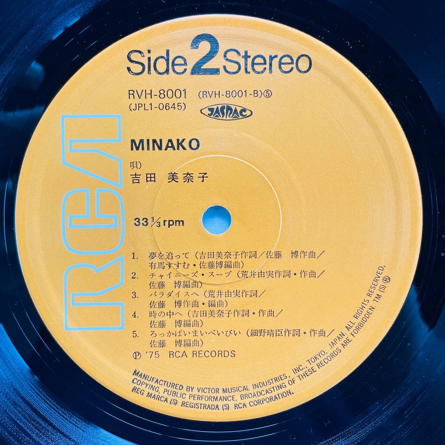 Minako Yoshida - Minako (Original)