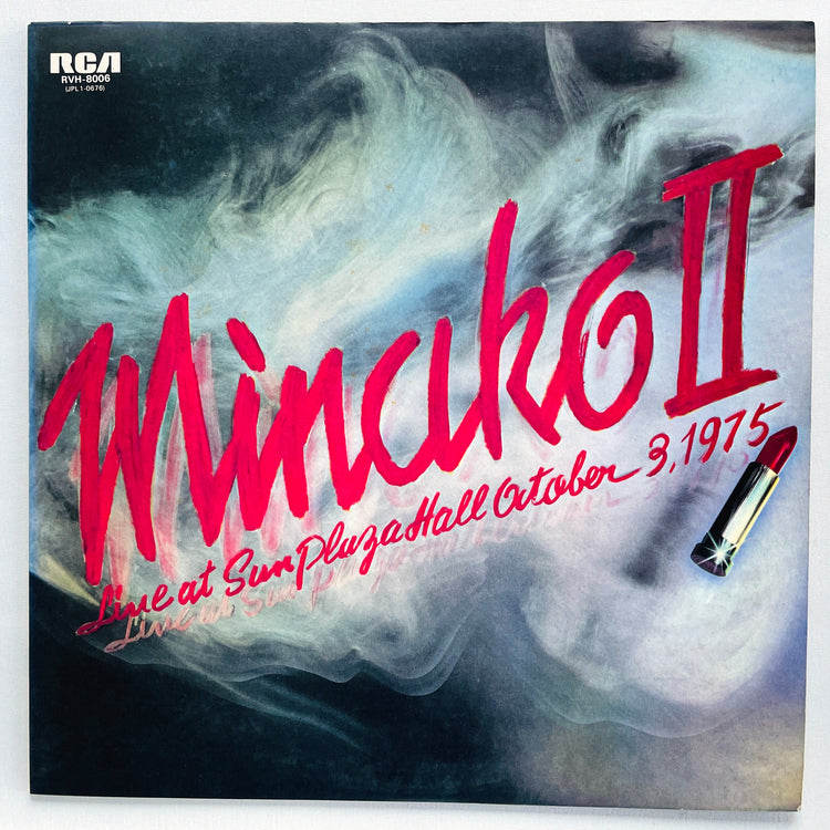 Minako Yoshida – Minako II (Original, Promo) - Portal Records