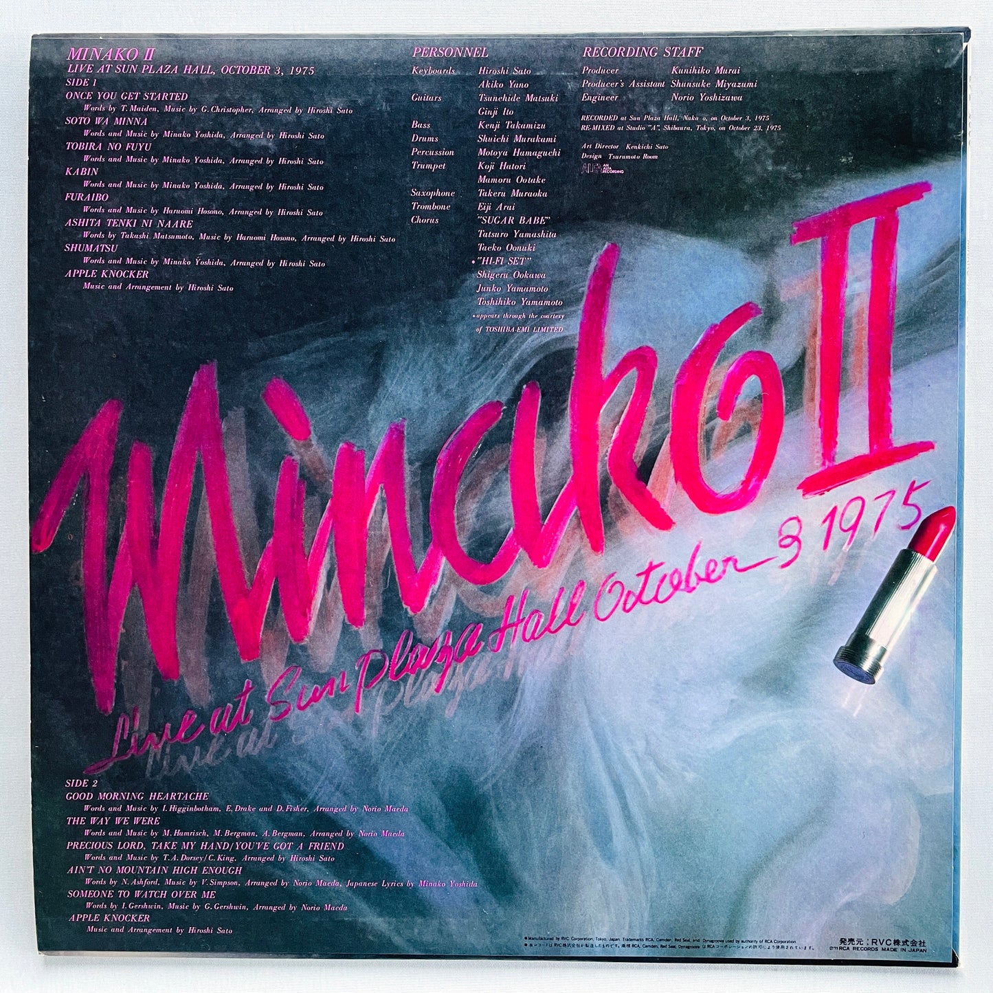 Minako Yoshida – Minako II (Original, Promo)