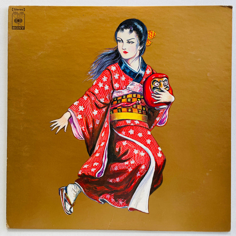 J. A. Seazer - Denen ni Shisu (Original)