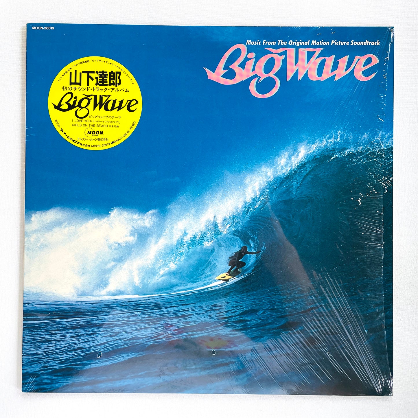 Tatsuro Yamashita - Big Wave (Shrink Wrap Ver.)
