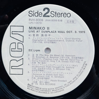 Minako Yoshida – Minako II (Original, Promo)