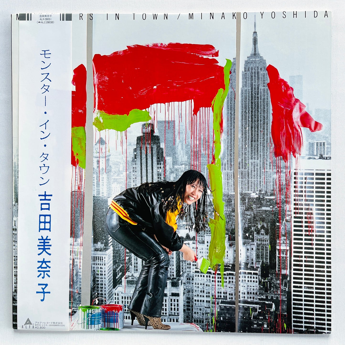 Minako Yoshida - Monsters In Town (White Obi)