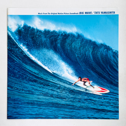 Tatsuro Yamashita - Big Wave (Shrink Wrap Ver.)
