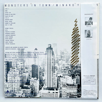 Minako Yoshida - Monsters In Town (White Obi)