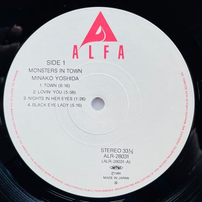 Minako Yoshida - Monsters In Town (White Obi)