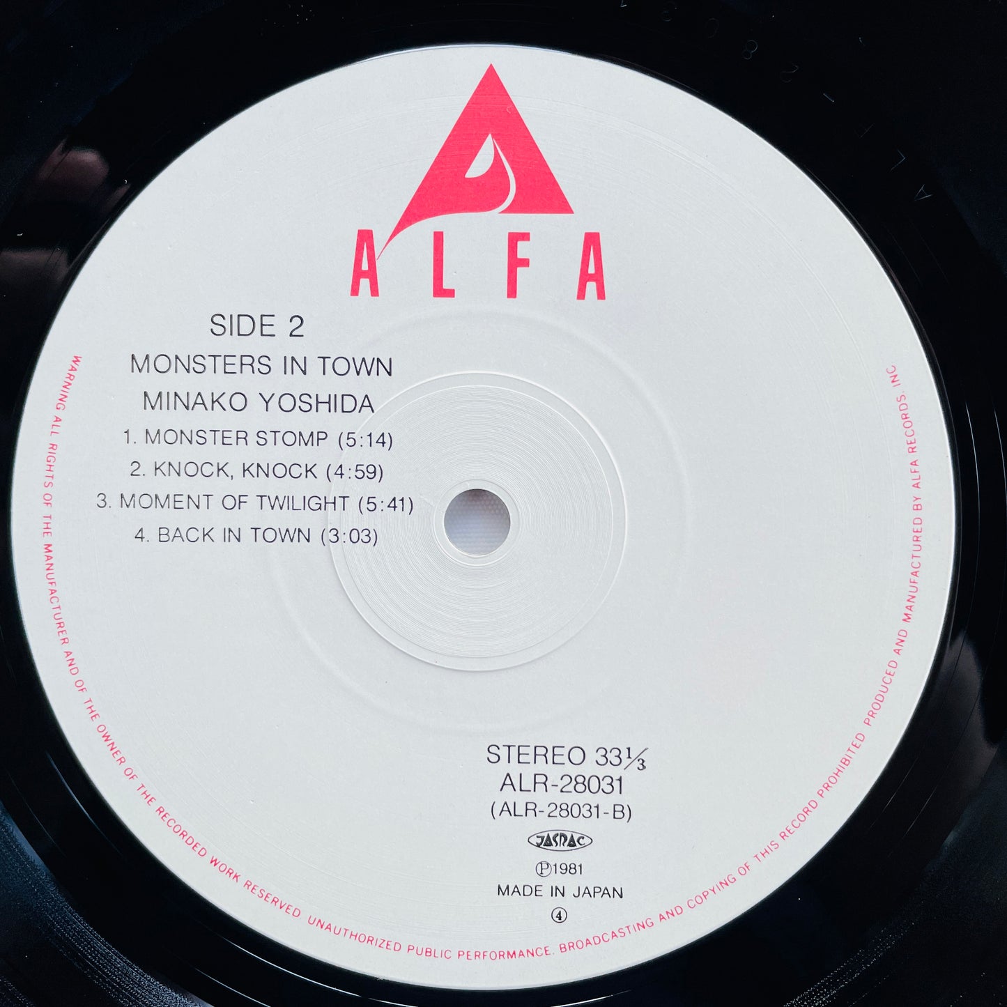 Minako Yoshida - Monsters In Town (White Obi)