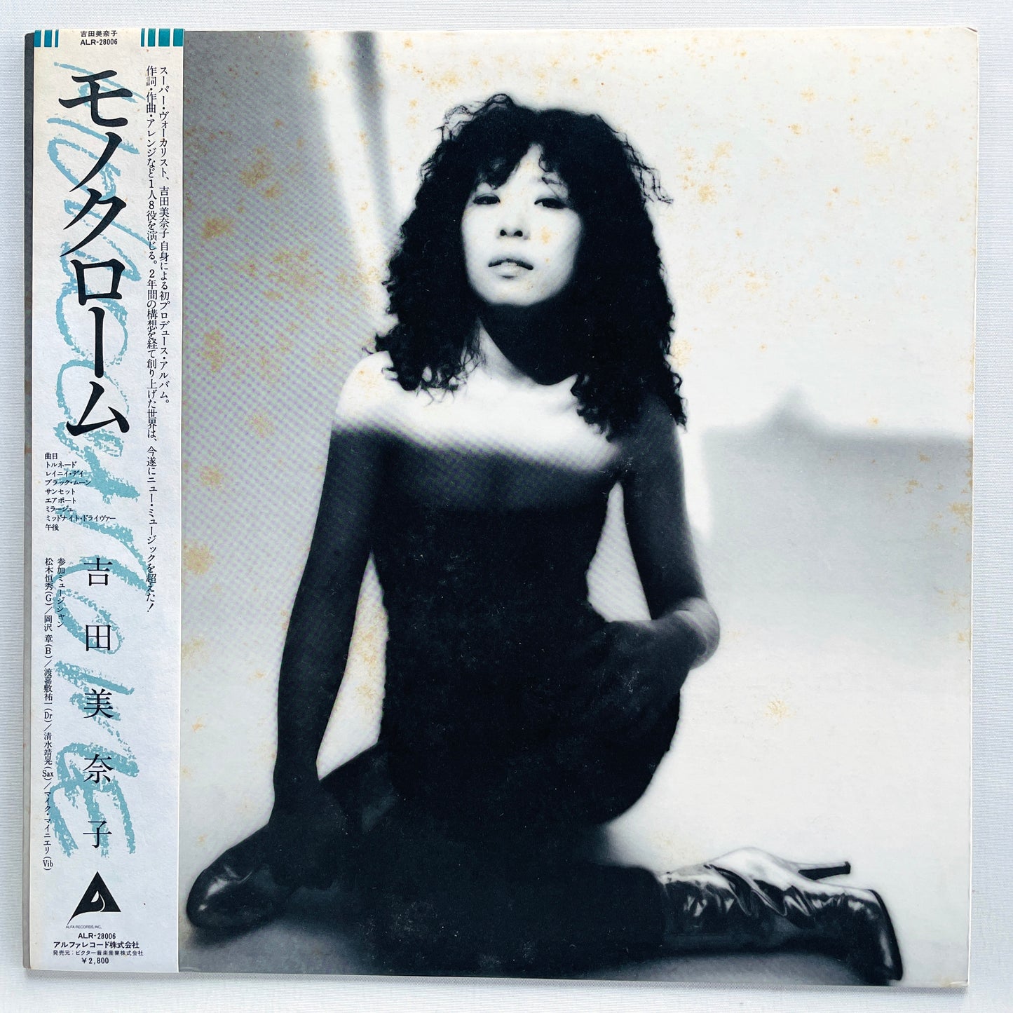 Minako Yoshida - Monochrome (Original)