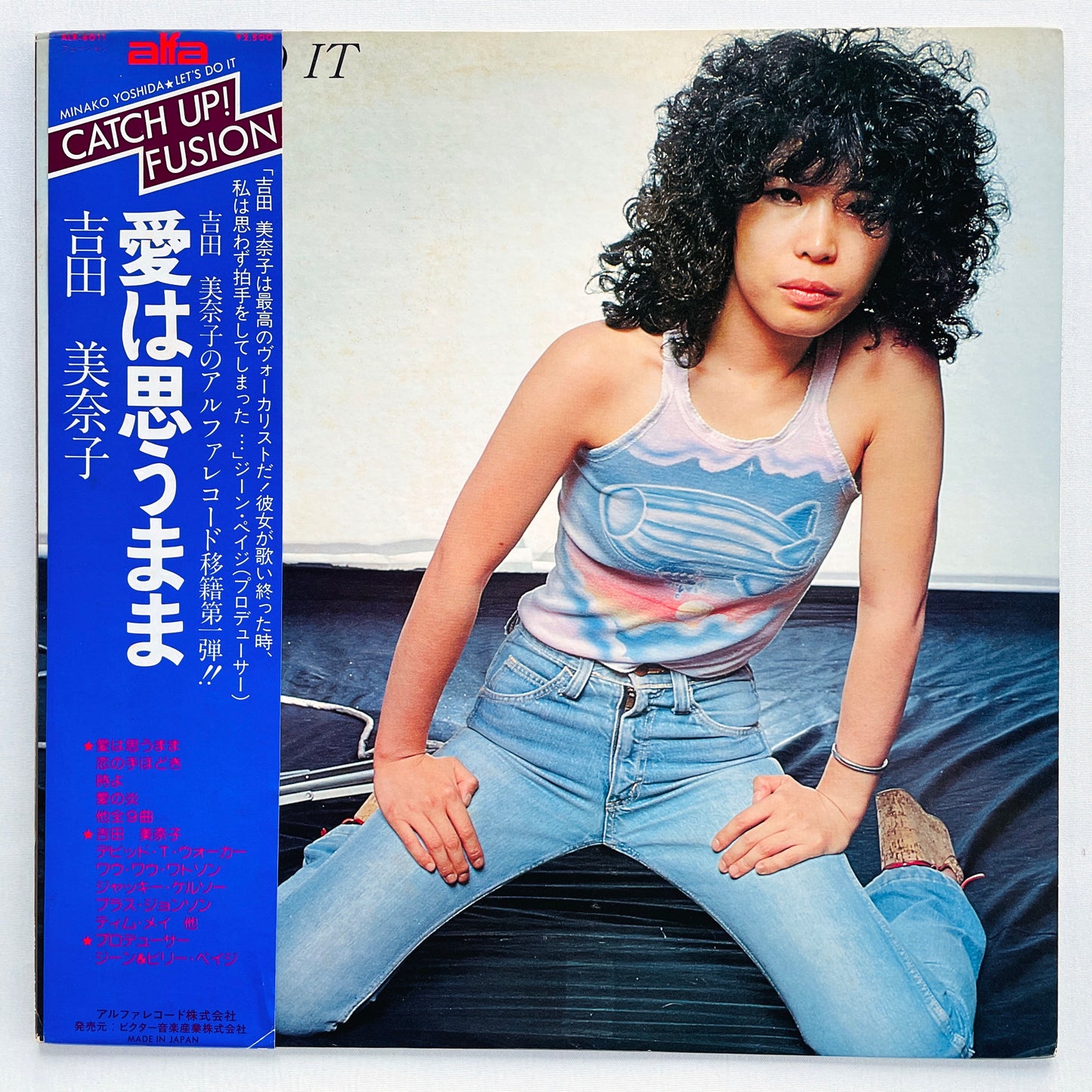 Minako Yoshida - Let's Do It (Original)