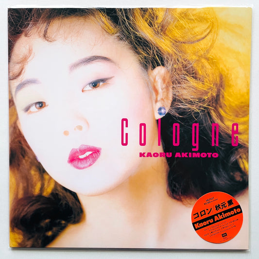 Kaoru Akimoto - Cologne ('21 Reissue, Orange Transparent)