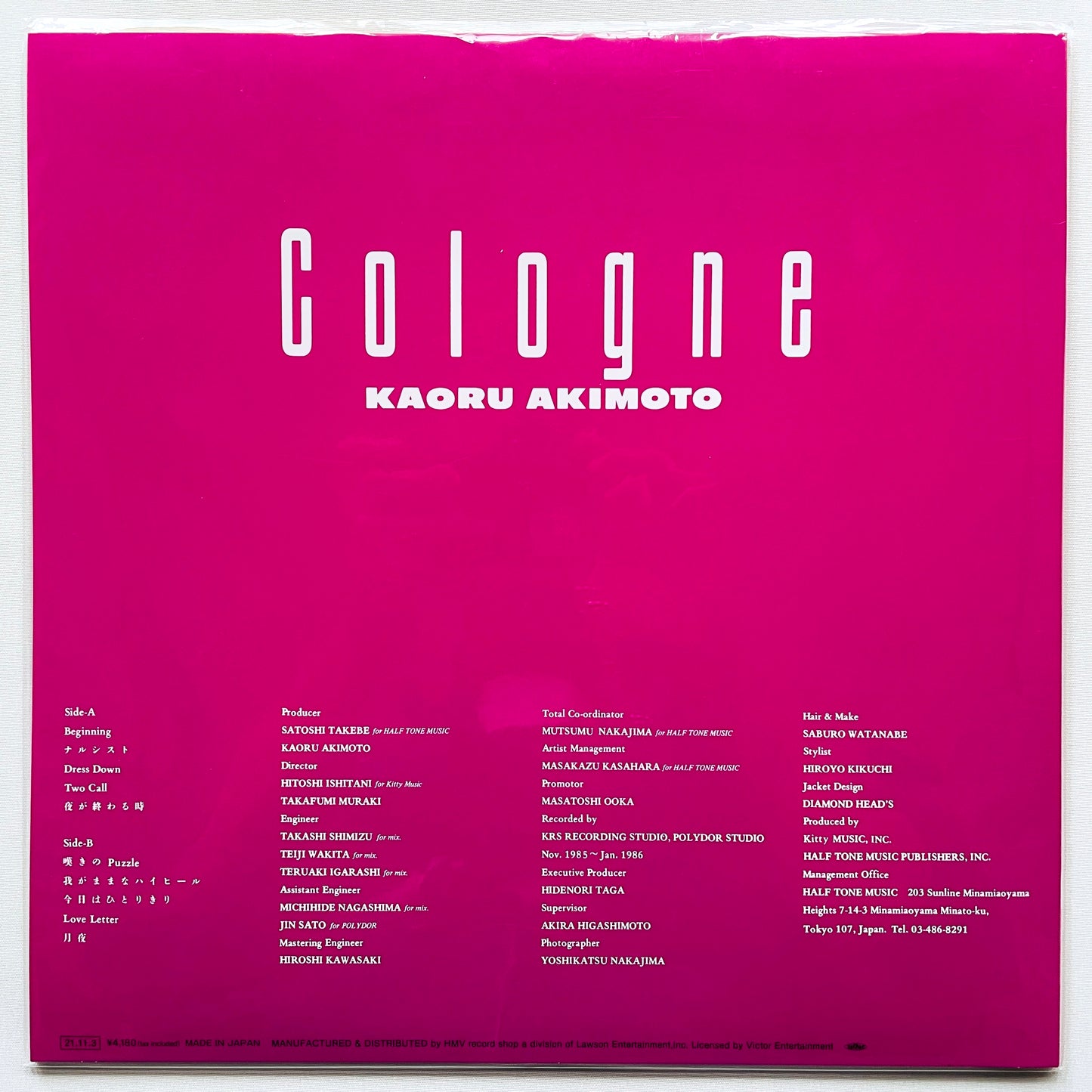 Kaoru Akimoto - Cologne ('21 Reissue, Orange Transparent)