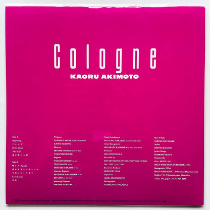 Kaoru Akimoto - Cologne ('21 Reissue, Orange Transparent)