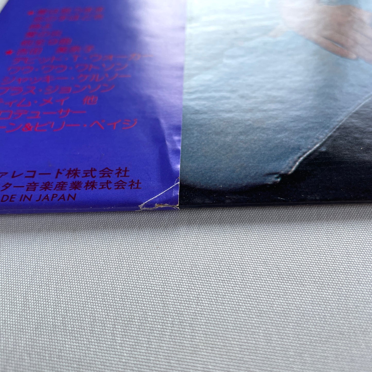 Minako Yoshida - Let's Do It (Original)