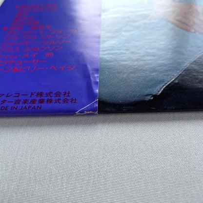 Minako Yoshida - Let's Do It (Original)