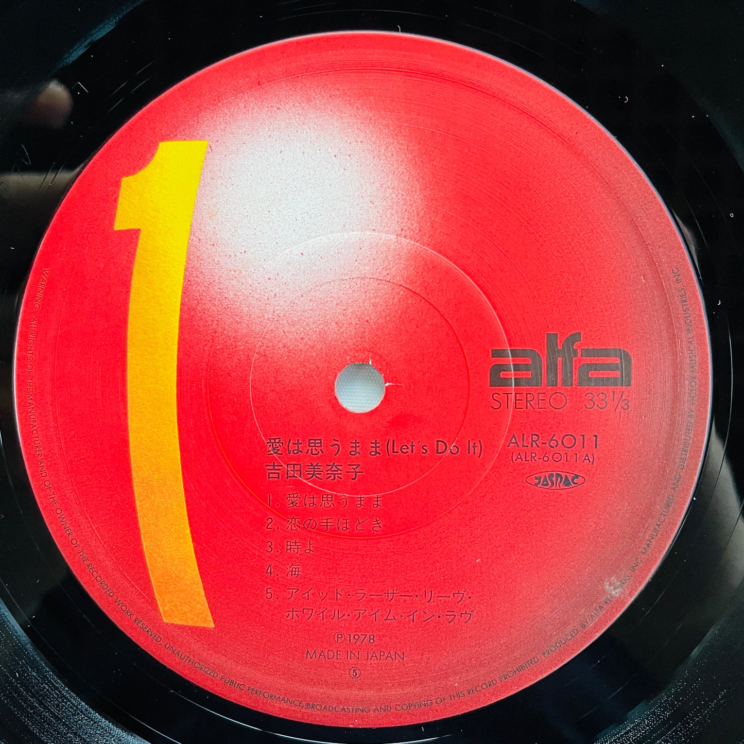 Minako Yoshida - Let's Do It (Original)