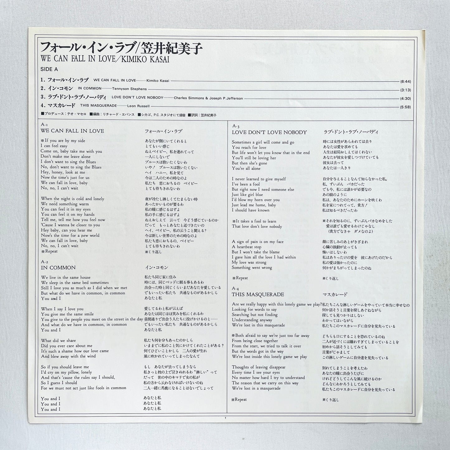 Kimiko Kasai – We Can Fall In Love (Original)