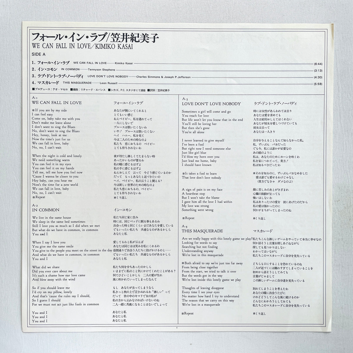 Kimiko Kasai – We Can Fall In Love (Original)